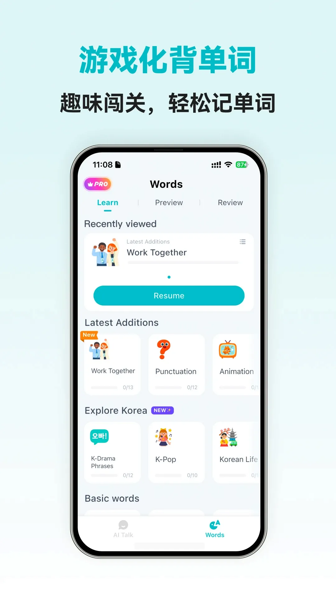 Korean Ai(����ѧϰ����)v1.1.2 ��׿���ͼ1