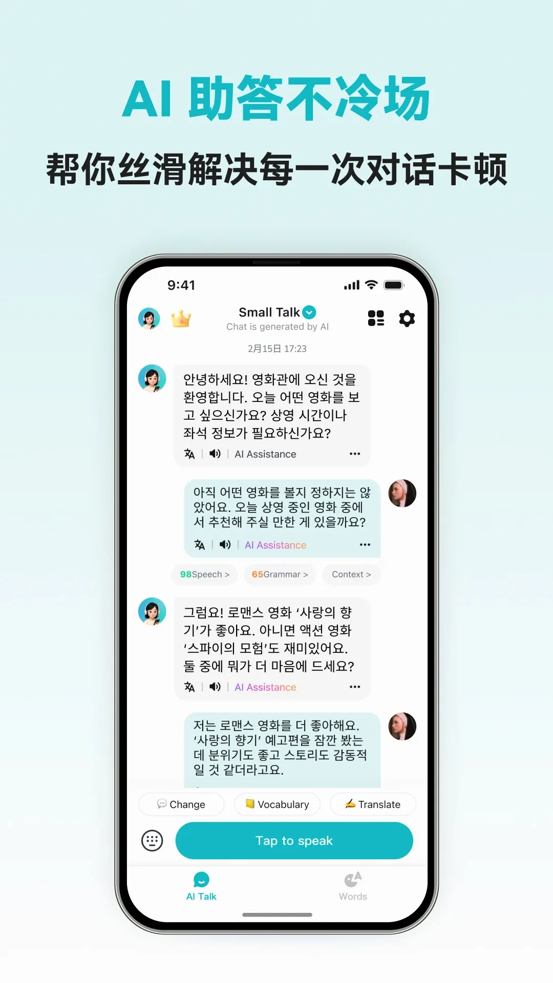 Korean Ai(����ѧϰ����)
