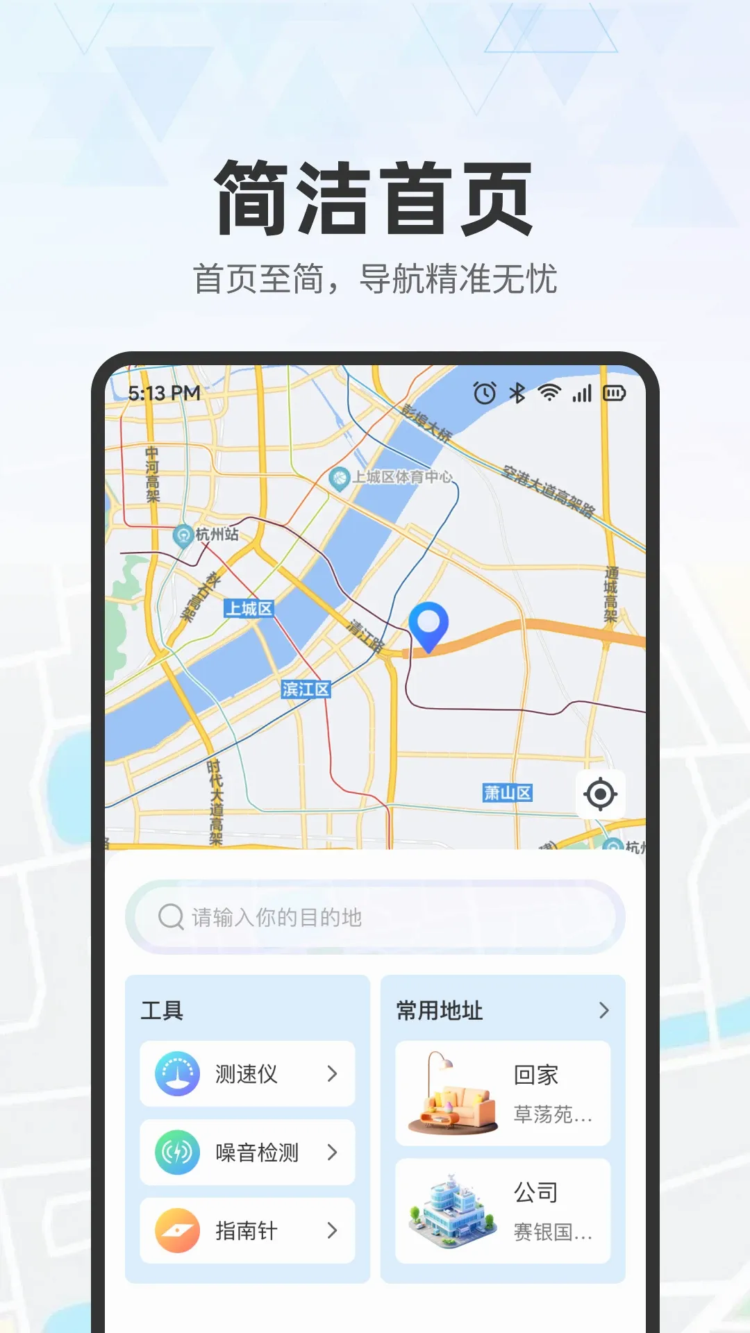 ʵʱ��ͼ����2026�ٷ����°汾v1.0.7 �ֻ����ͼ0