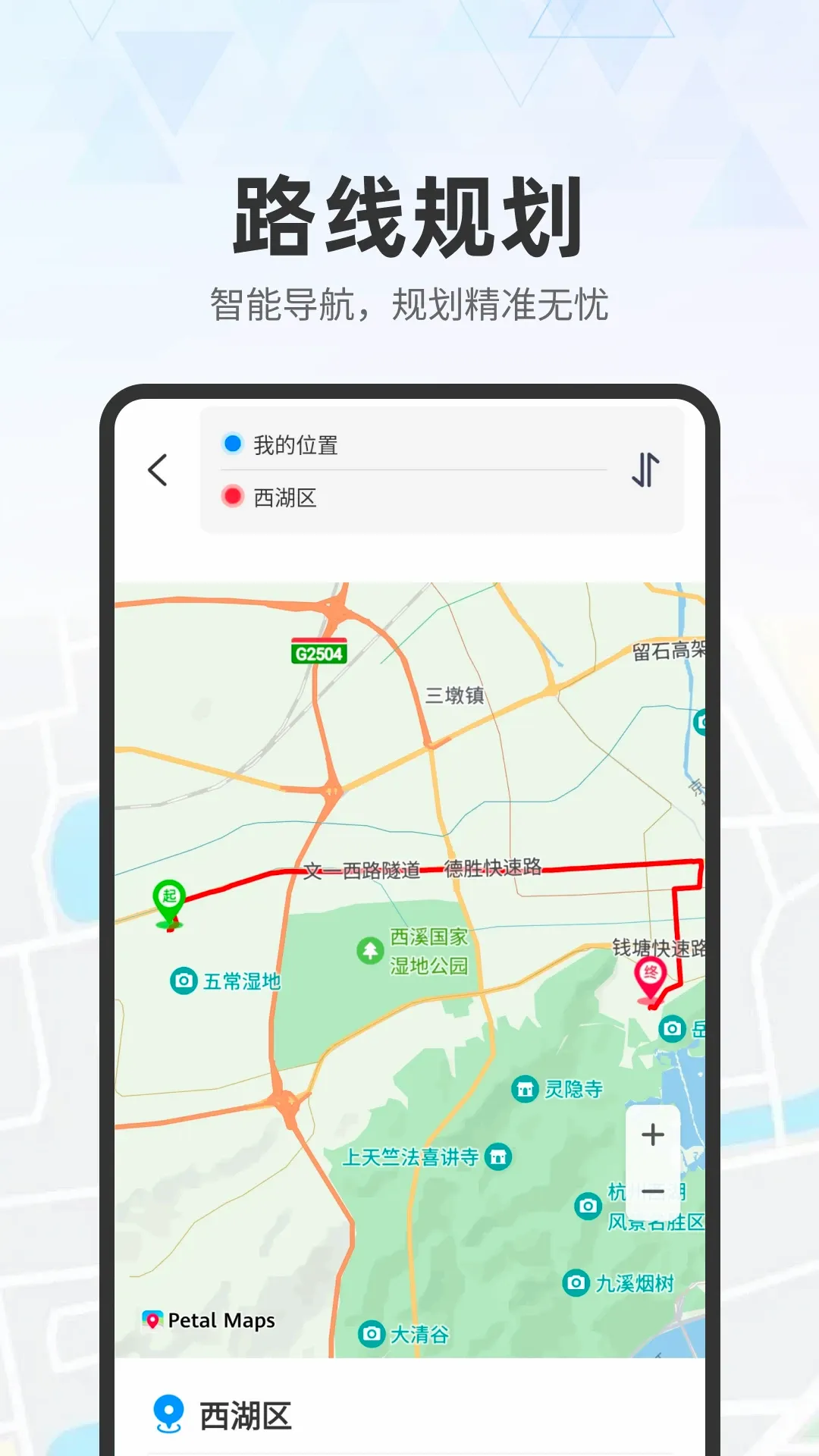 ʵʱ��ͼ����2026�ٷ����°汾v1.0.7 �ֻ����ͼ2