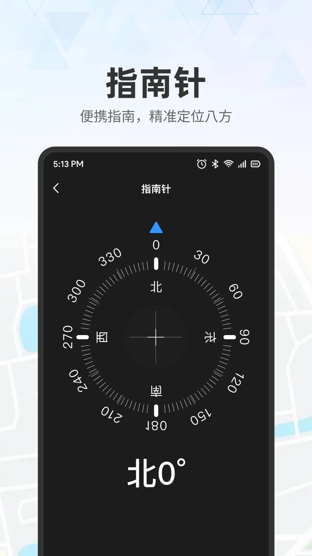 ʵʱ��ͼ����2026�ٷ����°汾v1.0.7 �ֻ����ͼ3