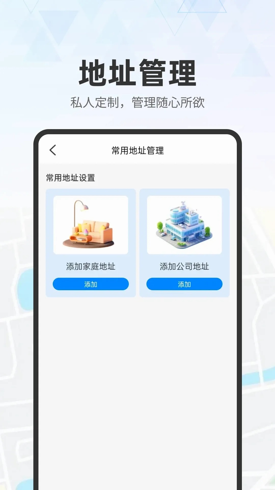 ʵʱ��ͼ����2026�ٷ����°汾v1.0.7 �ֻ����ͼ1