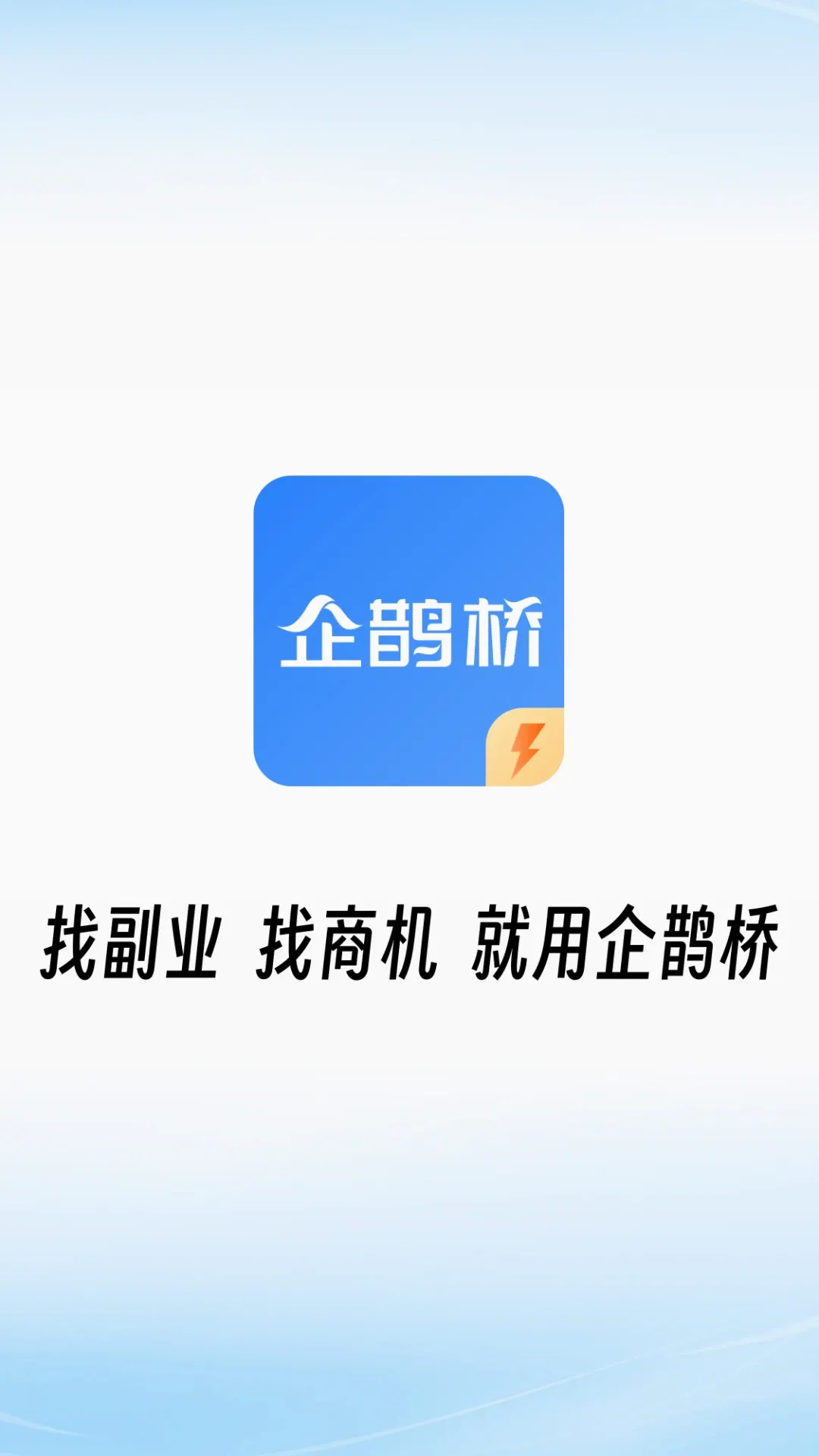 富业最新手机版v2.26.0827 安卓版截图2