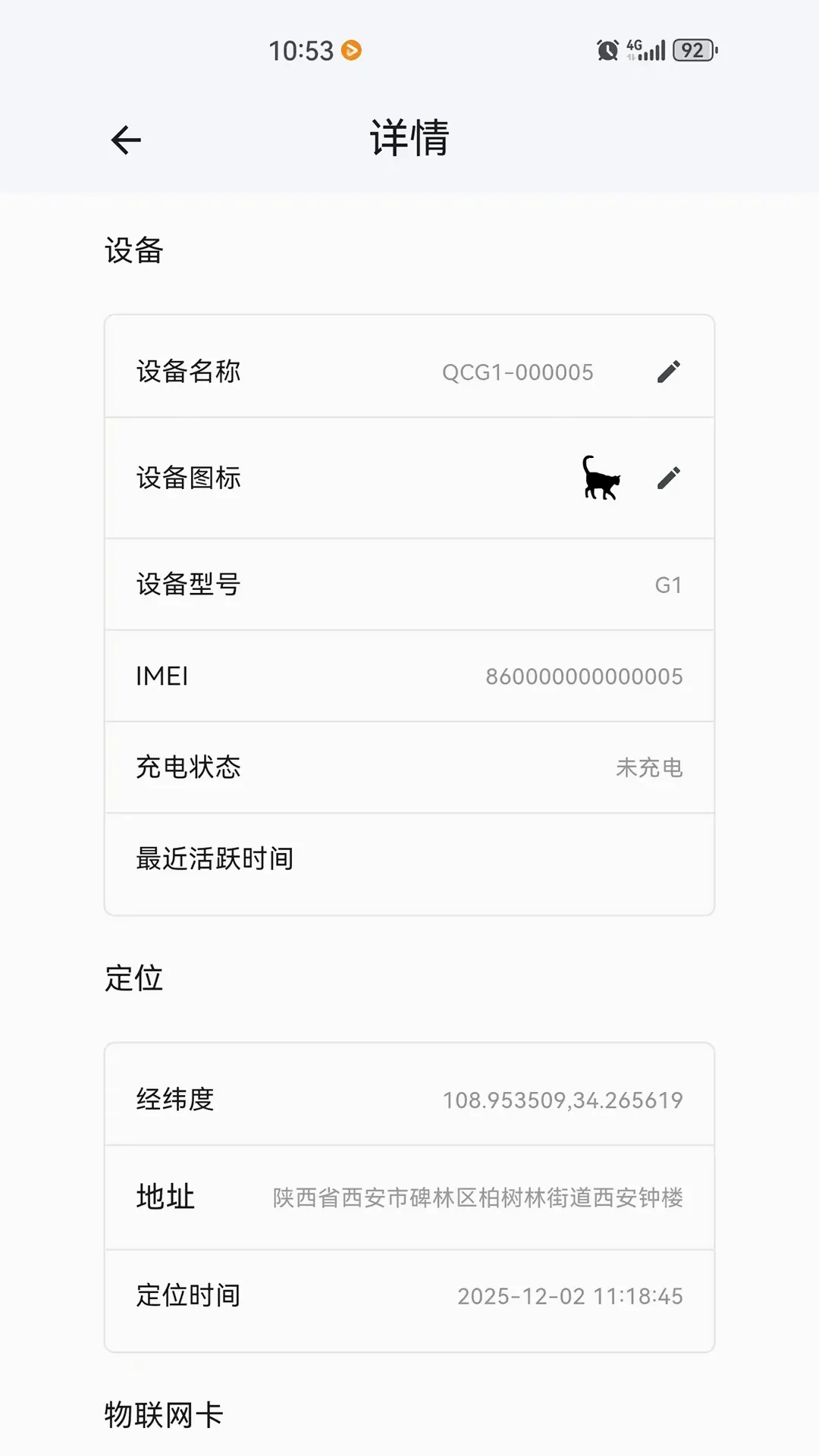 �������(��λ����Ӧ��)v1.0.7 ��Ѱ��ͼ0
