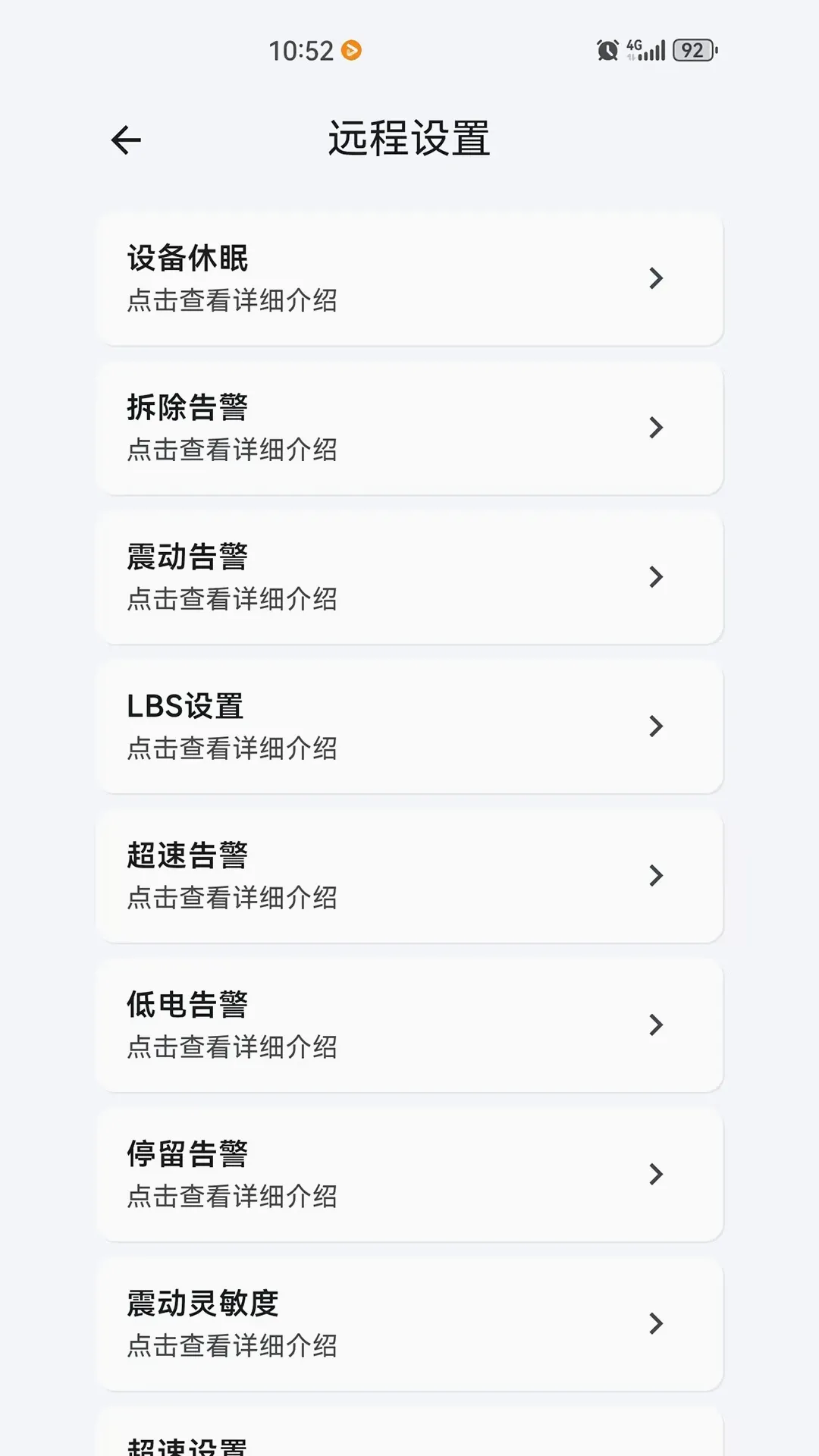�������(��λ����Ӧ��)v1.0.7 ��Ѱ��ͼ1