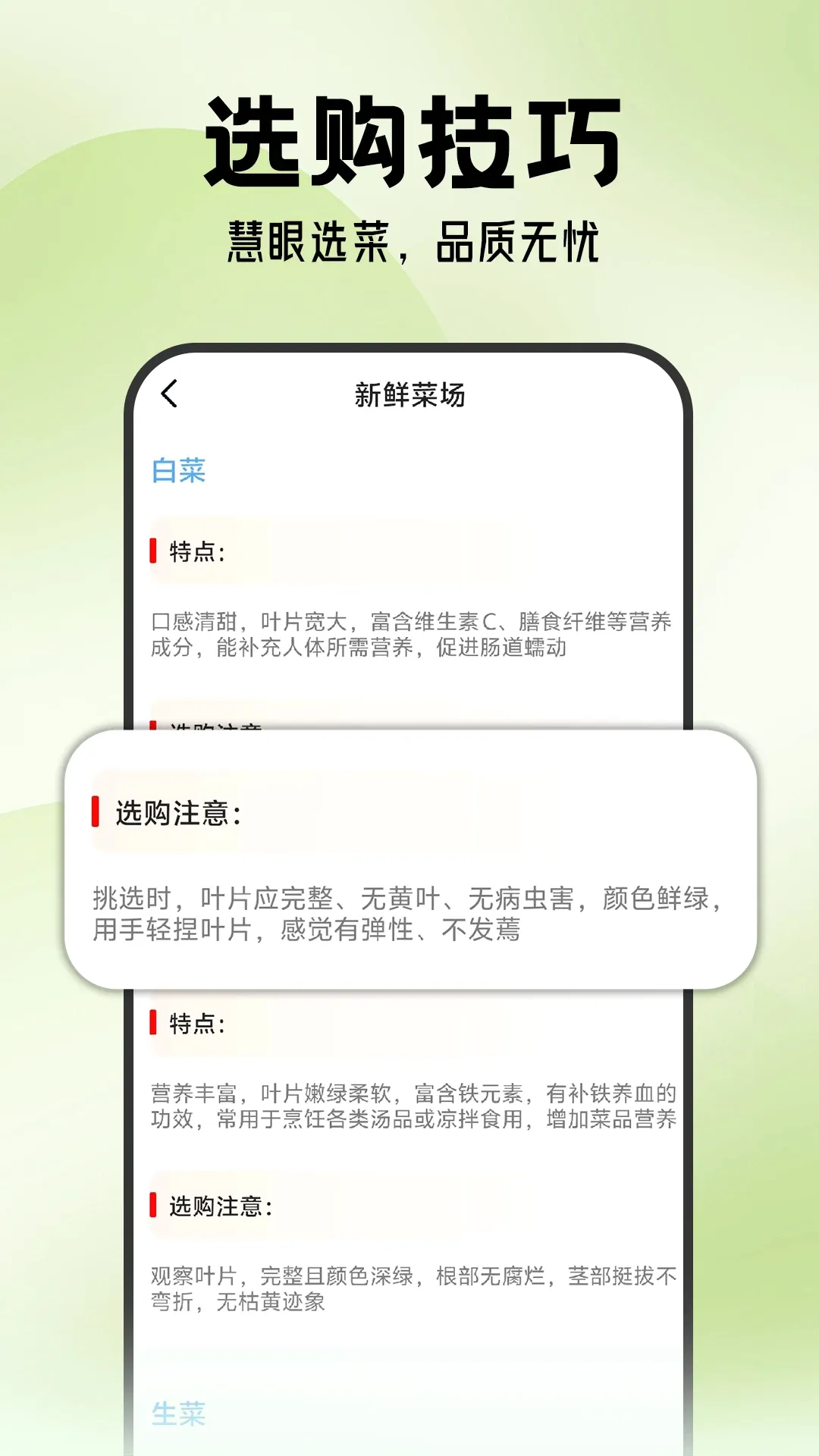 ���������ѡ����2026���°汾��ͼ3