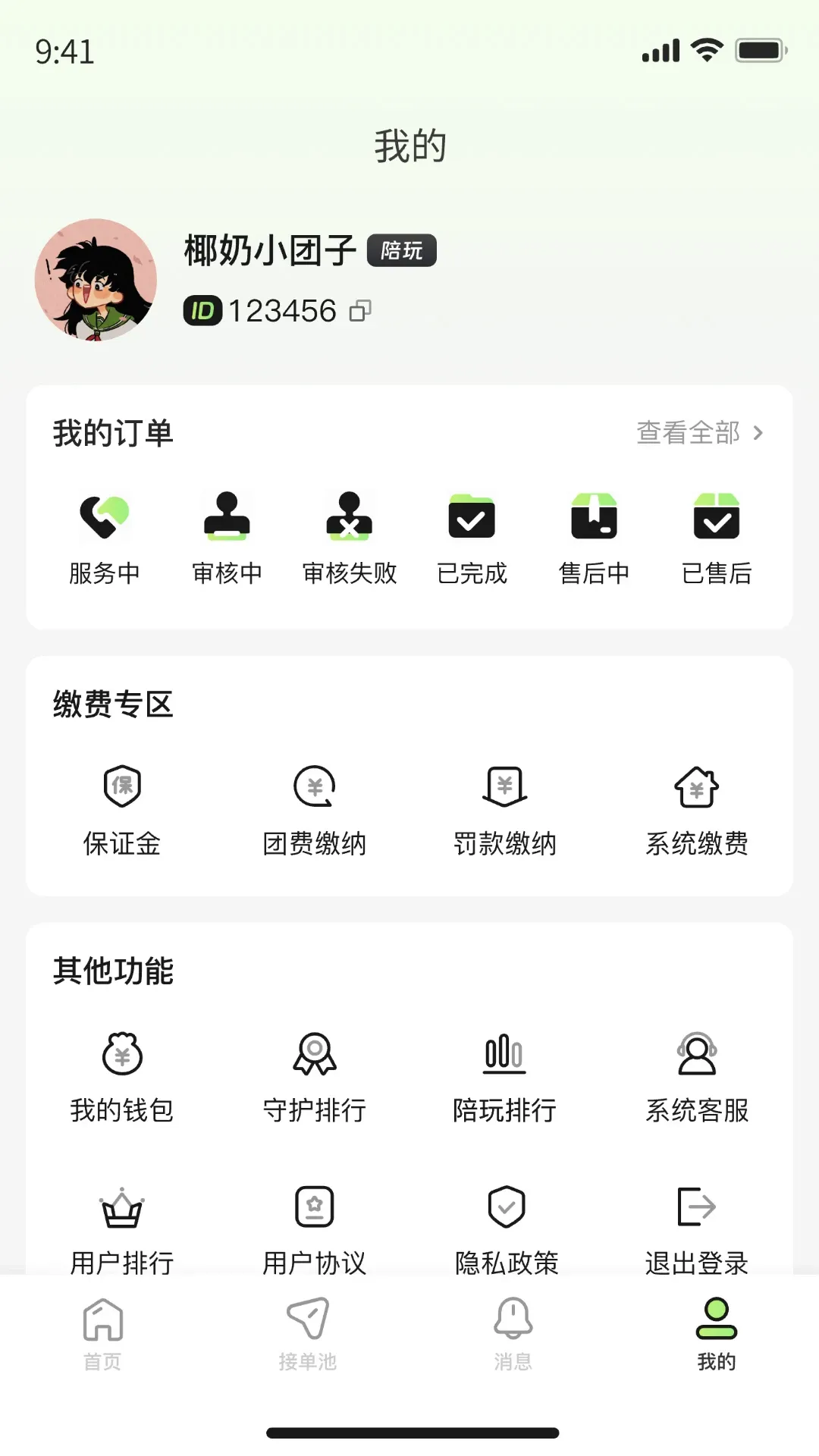 �������̻����������ֻ���