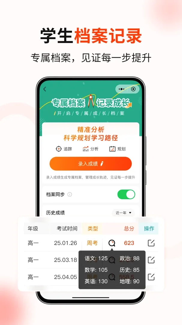 周趣学(教师到家服务) 周趣学(教师到家服务)