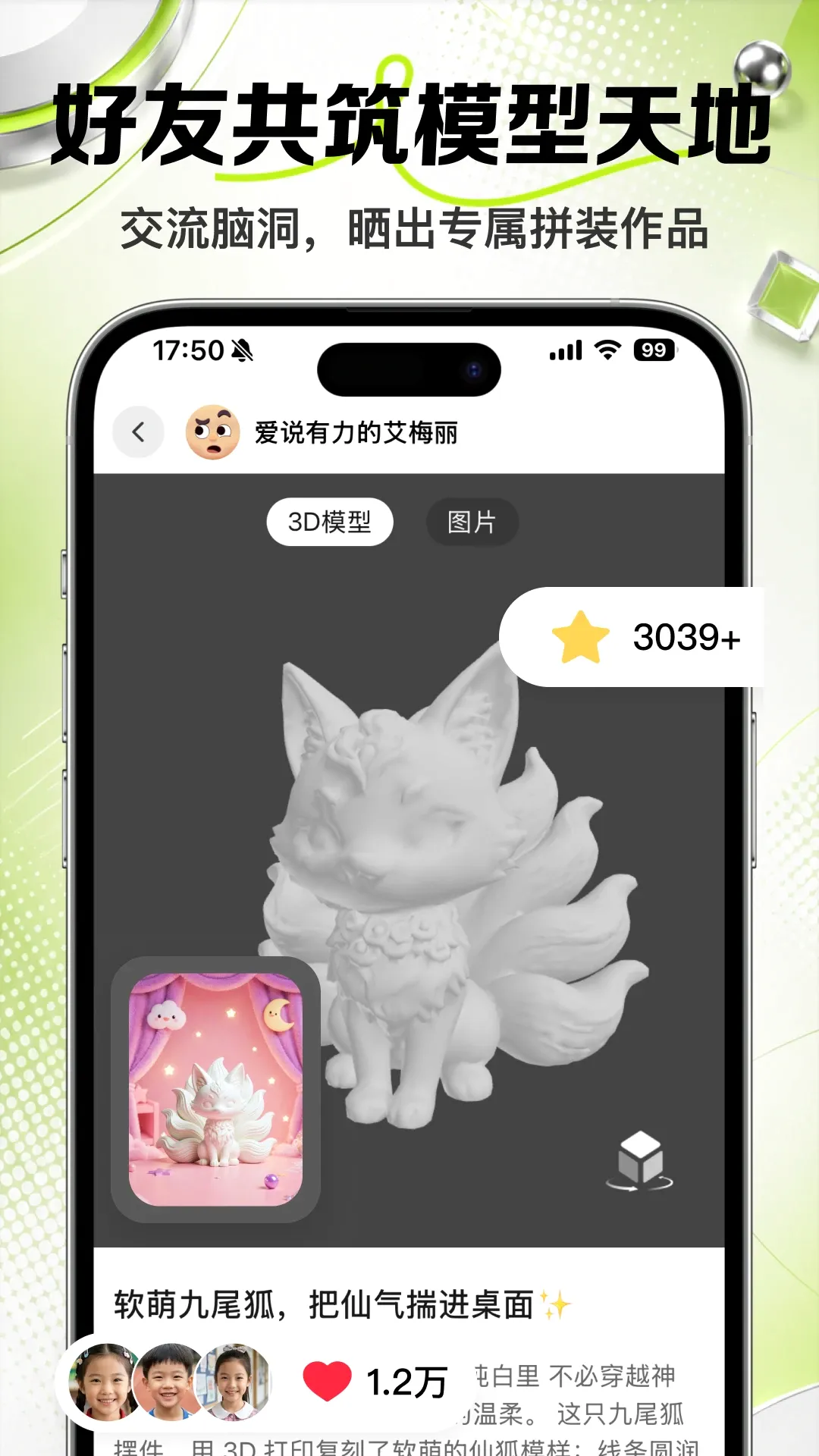 未来工场2026官方最新版本v2.03.00 手机版截图0