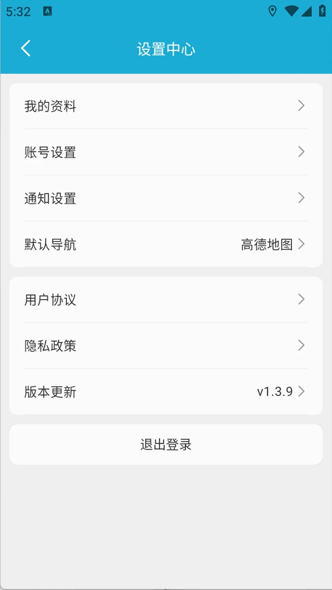 ��������ֶ�(������������)v1.8.0 ��Ѱ��ͼ1