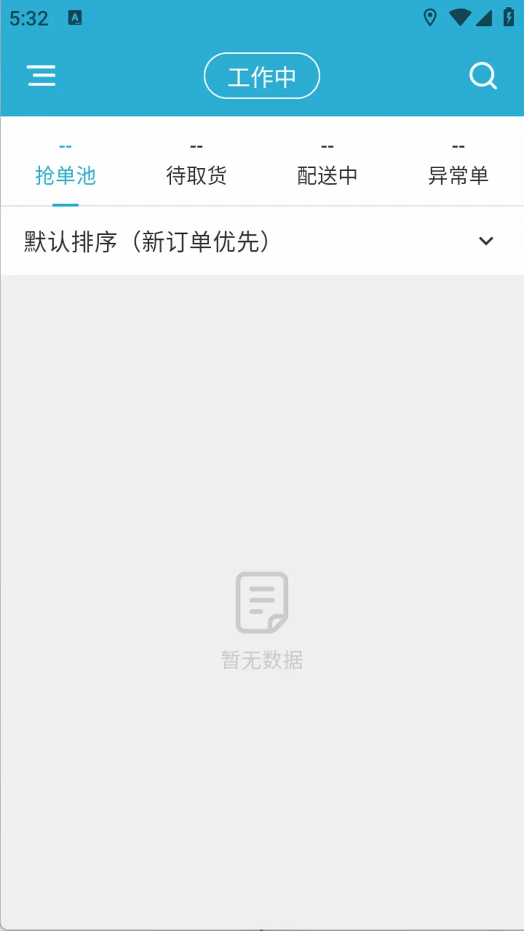 ��������ֶ�(������������)v1.8.0 ��Ѱ��ͼ3