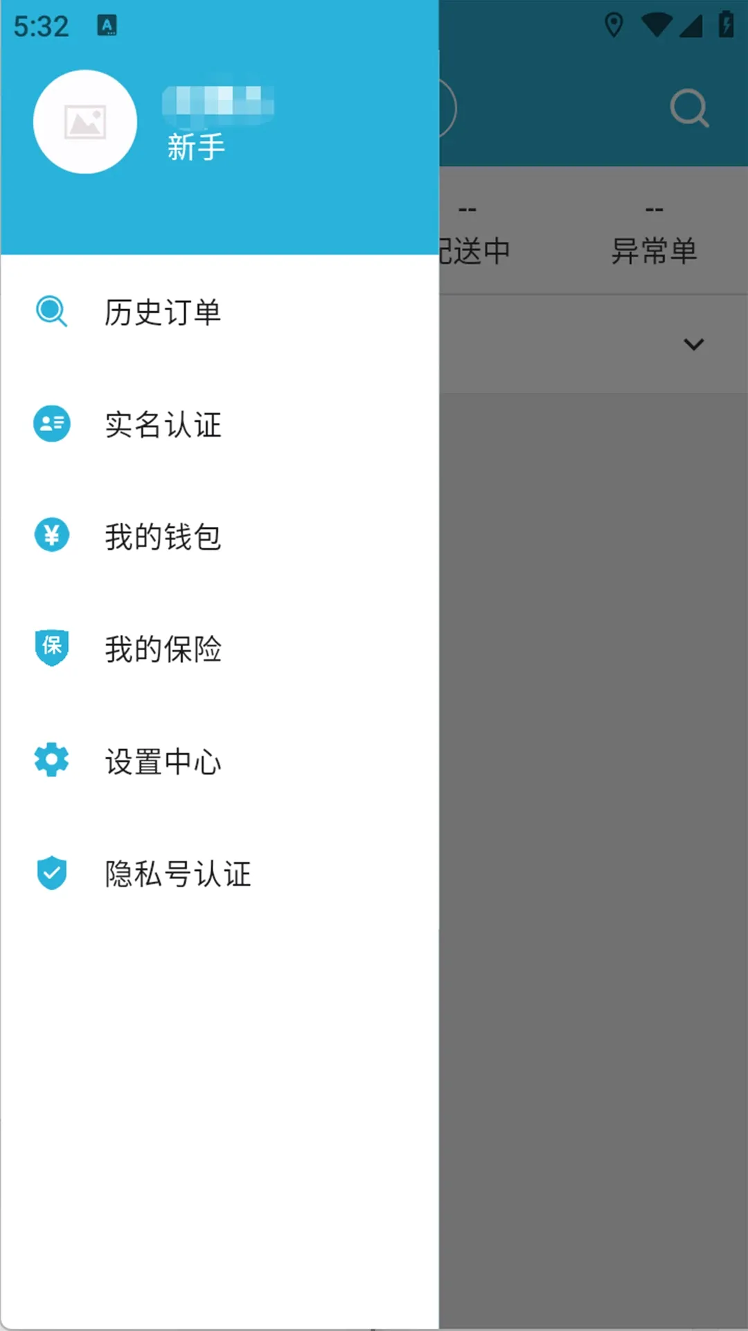 ��������ֶ�(������������)v1.8.0 ��Ѱ��ͼ0