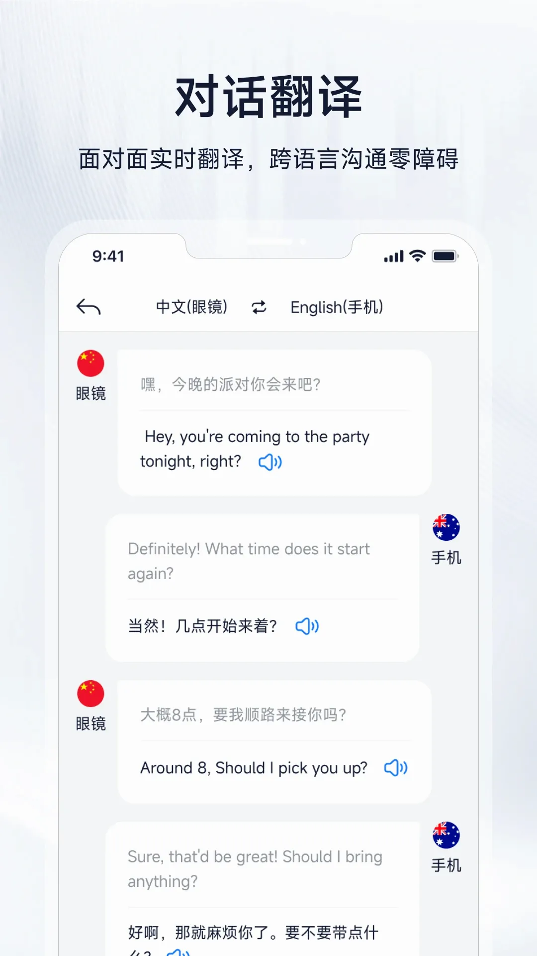 ��������2026�ٷ����°汾v1.1.2 ��׿���ͼ0