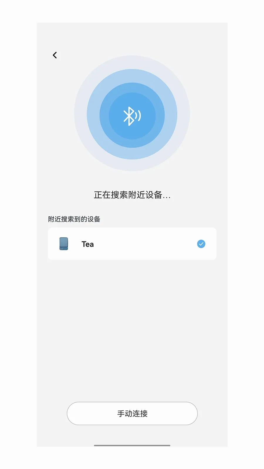 Khadas Audio(��Ƶ�豸����)v2.0.0 �ٷ����ͼ3