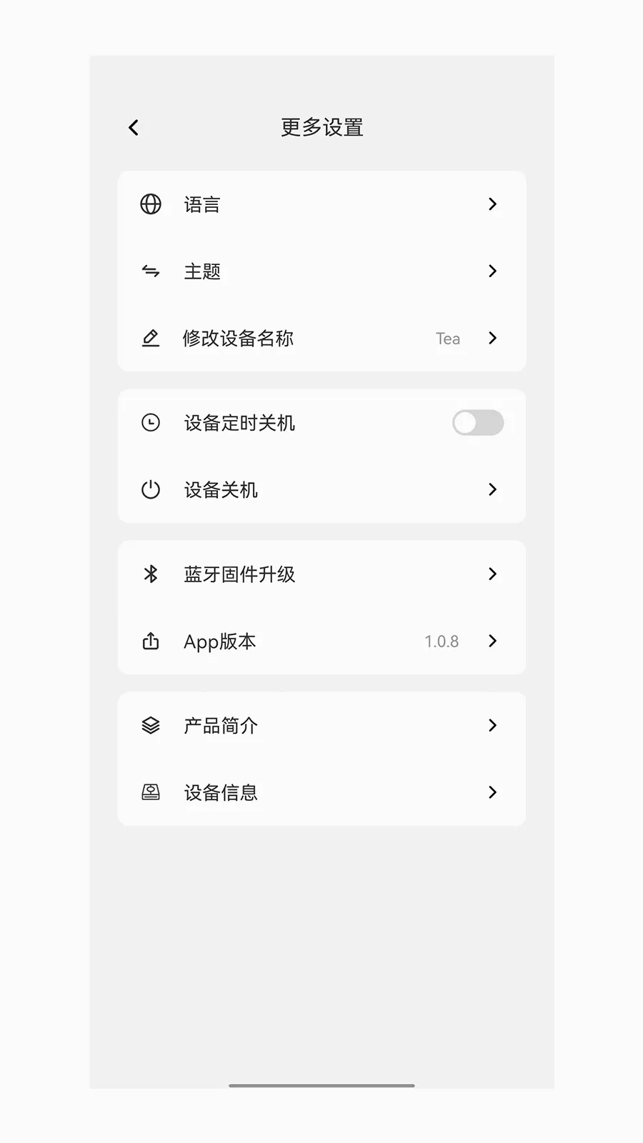 Khadas Audio(��Ƶ�豸����)v2.0.0 �ٷ����ͼ2