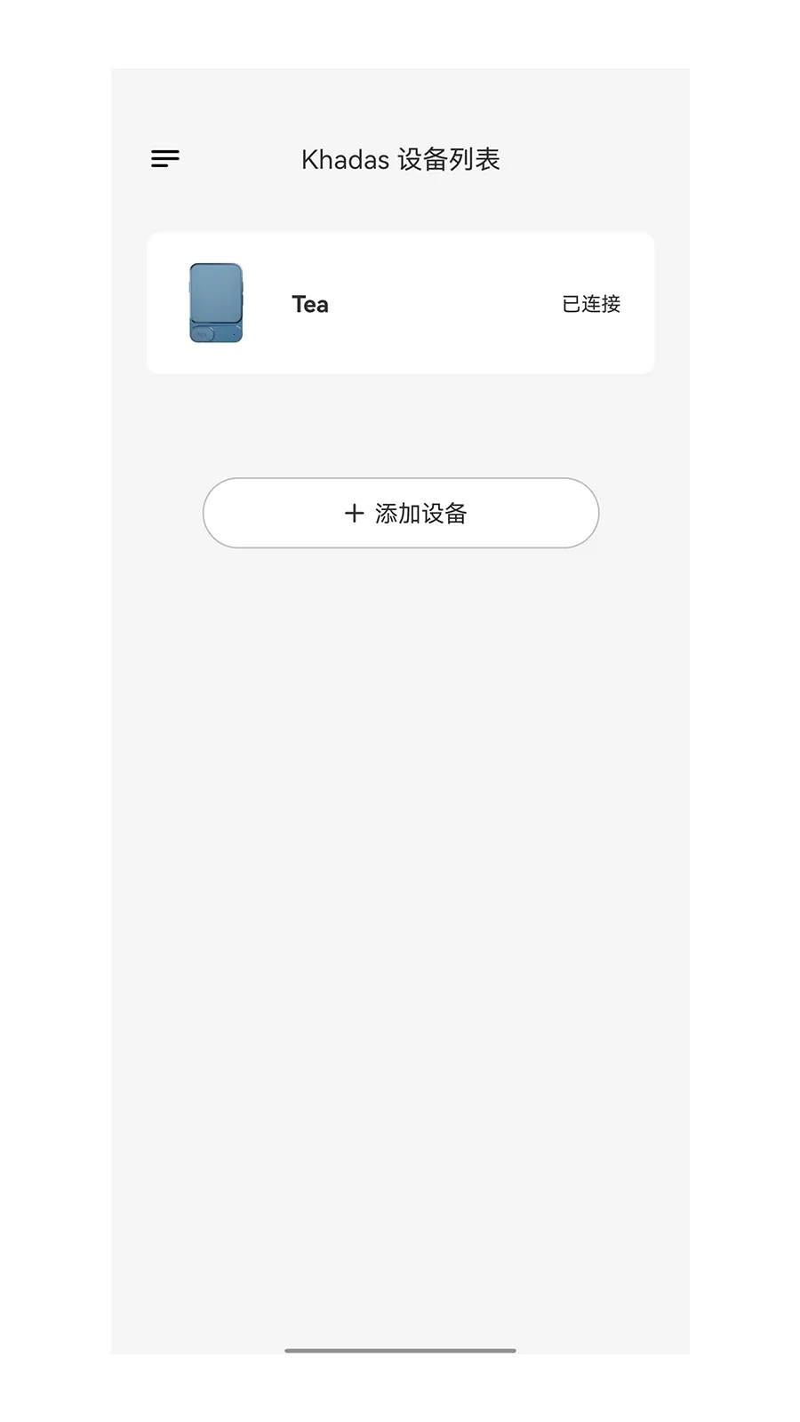 Khadas Audio(��Ƶ�豸����)v2.0.0 �ٷ����ͼ1