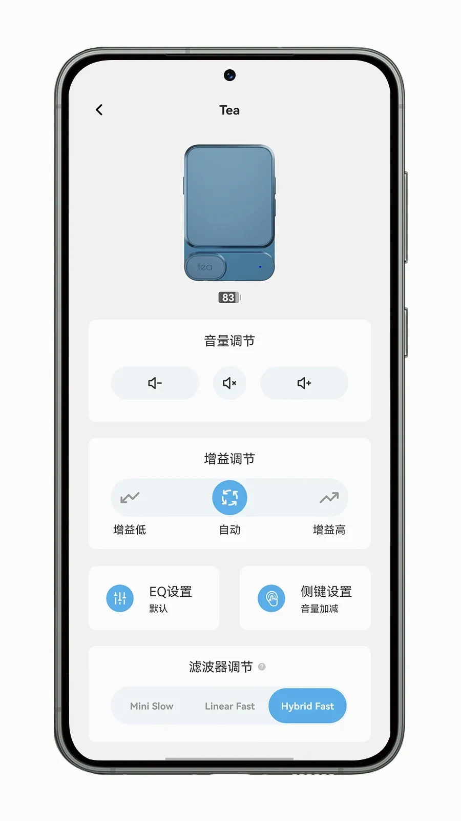 Khadas Audio(��Ƶ�豸����)v2.0.0 �ٷ����ͼ0