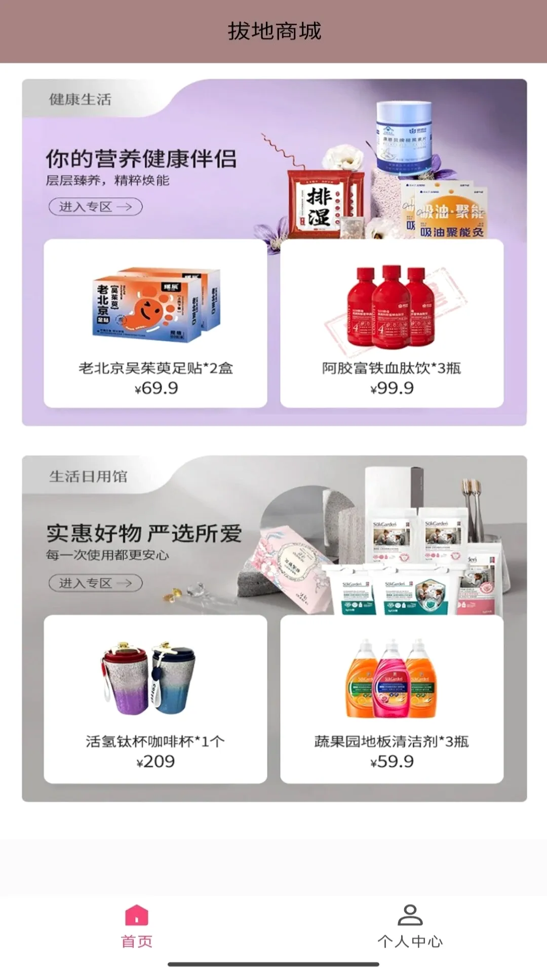 �ε��̳������ֻ���v1.8.20 ��׿���ͼ0