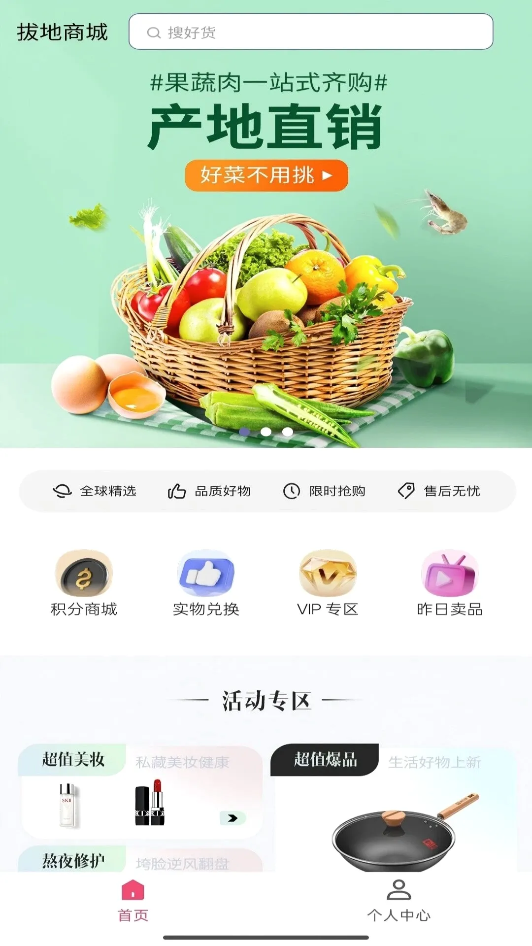 �ε��̳������ֻ���v1.8.20 ��׿���ͼ2