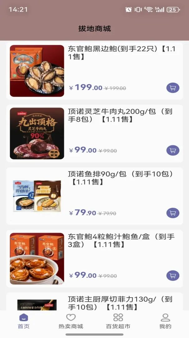 �ε��̳������ֻ���