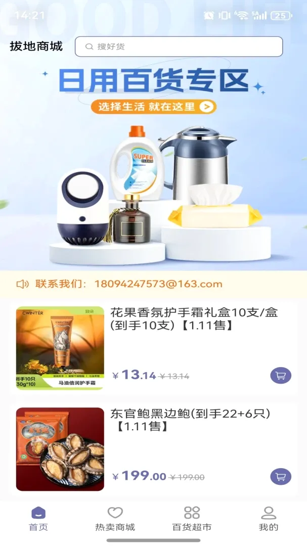 �ε��̳������ֻ���
