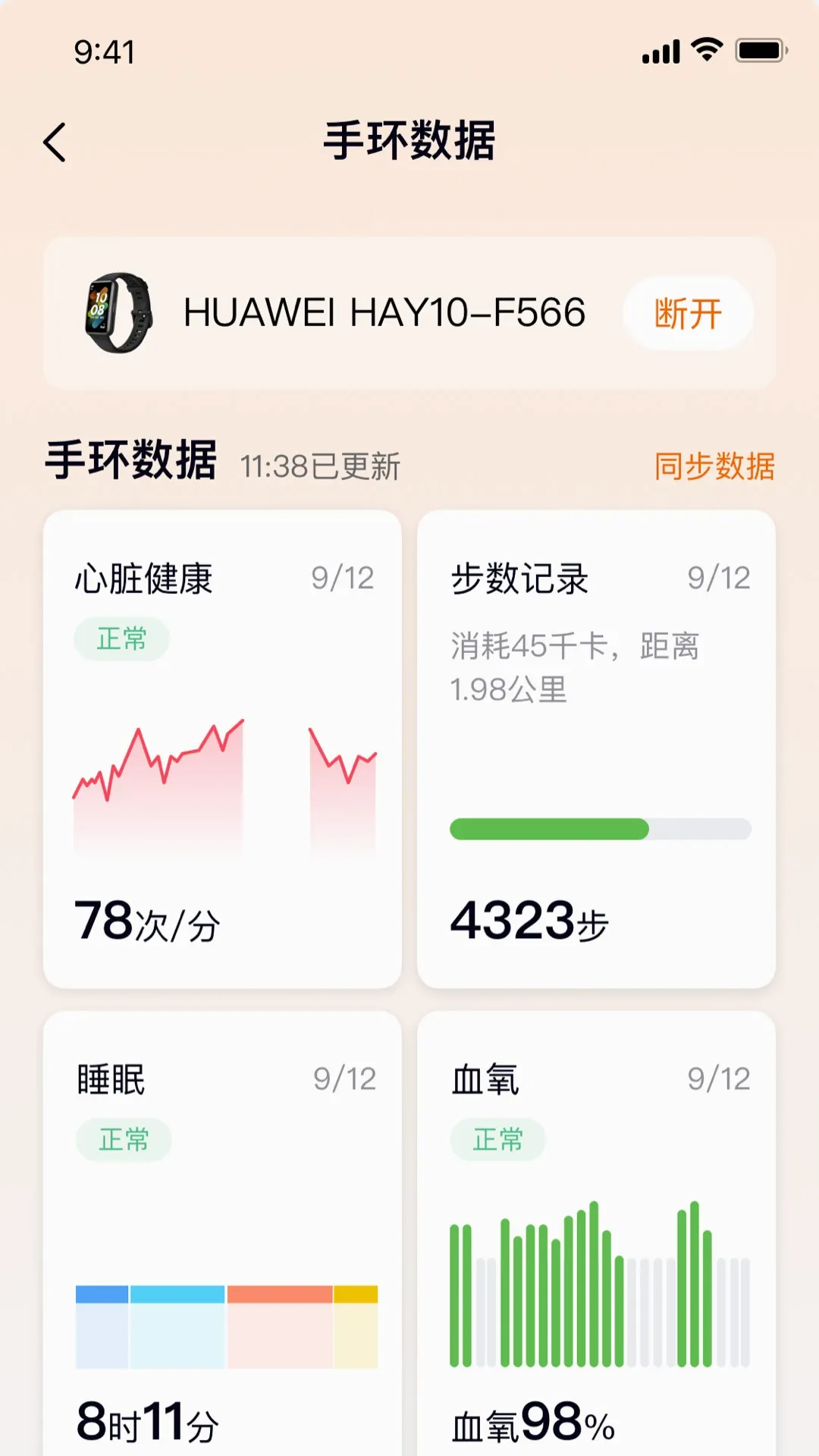 �ȱȸ�2026�ٷ����°汾v1.6.0 ��Ѱ��ͼ2