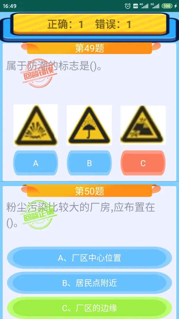 �����豸��ҵ��Ա�����ֻ���v3.0 �ٷ����ͼ0