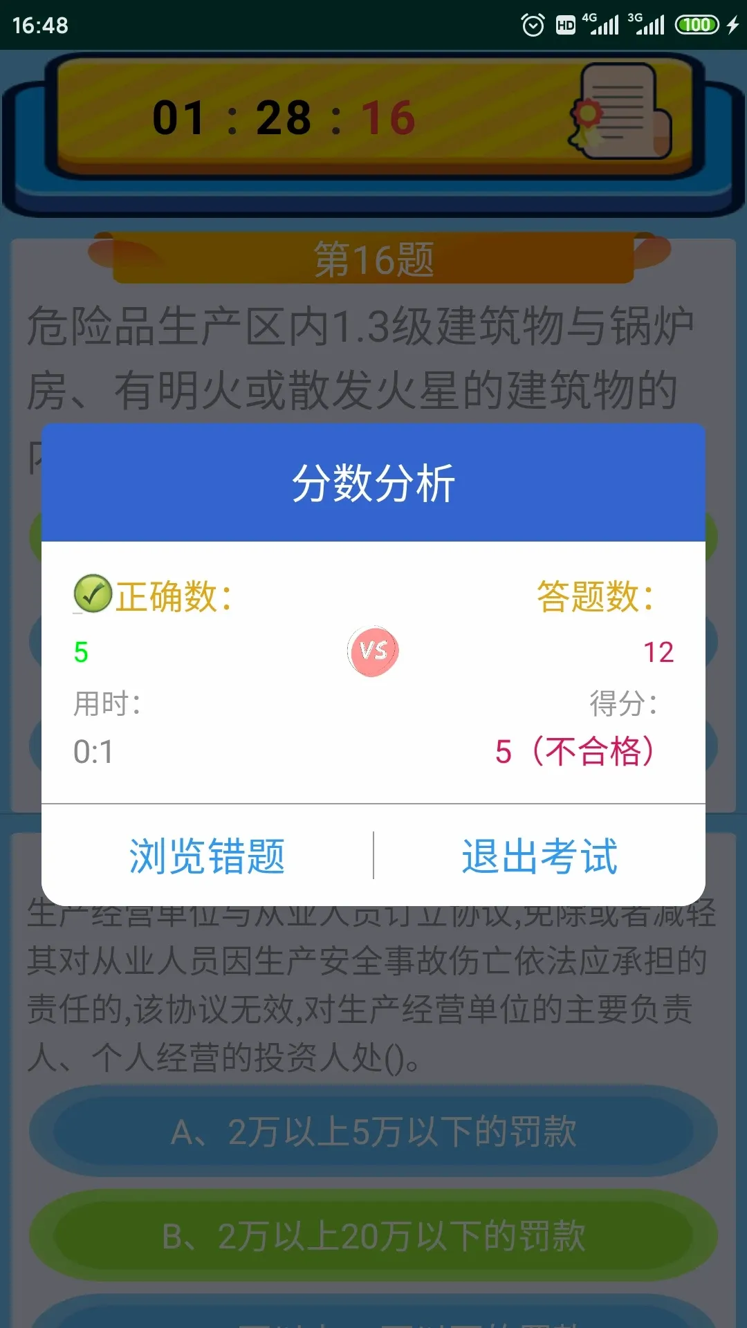 �����豸��ҵ��Ա�����ֻ���