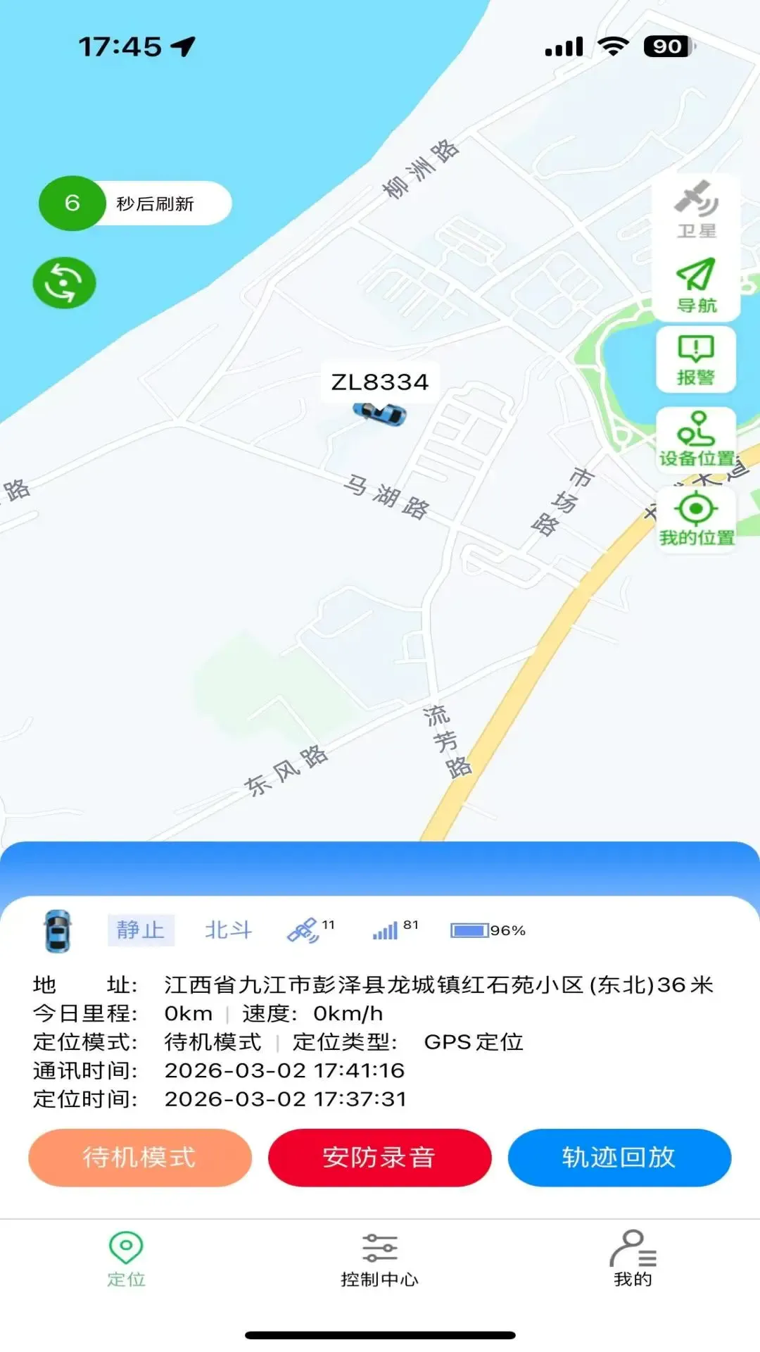 ��������(������ع���)v1.5.5 ��Ѱ��ͼ0