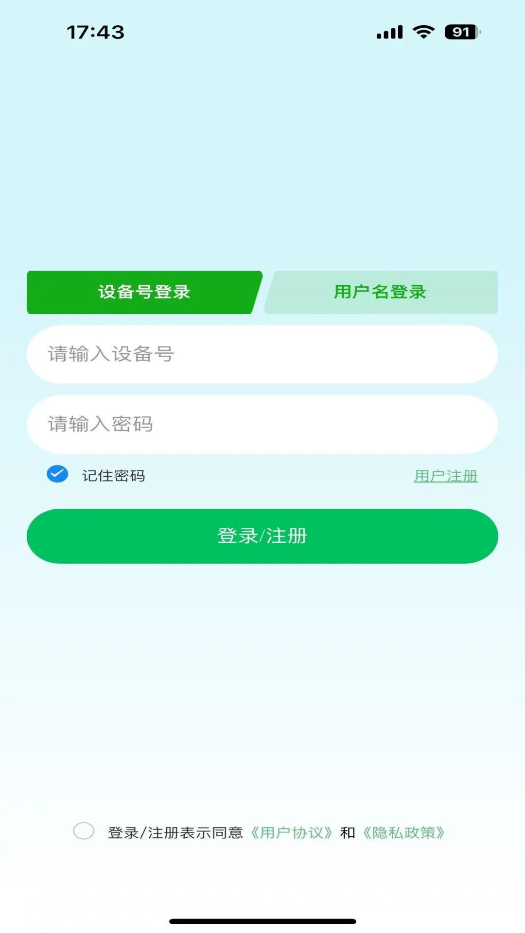 ��������(������ع���)v1.5.5 ��Ѱ��ͼ2