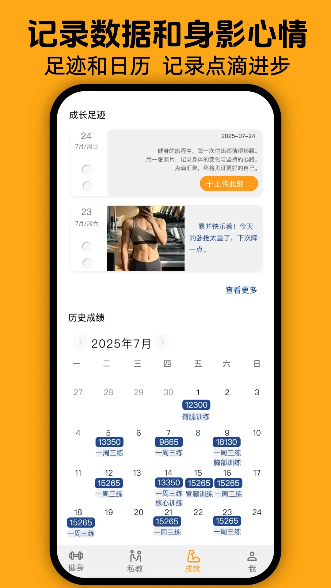 ���ὡ��(רҵ��������)v1.0.5 �ֻ����ͼ3