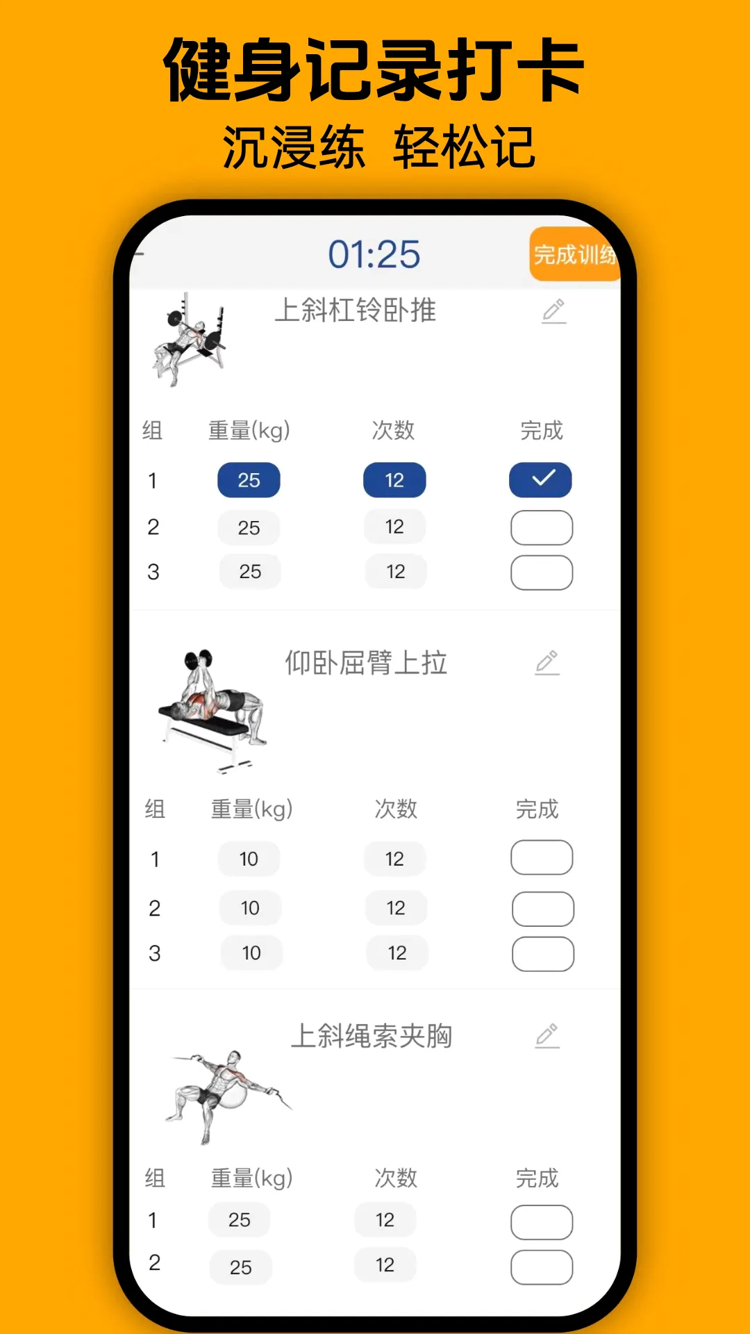 ���ὡ��(רҵ��������)v1.0.5 �ֻ����ͼ2