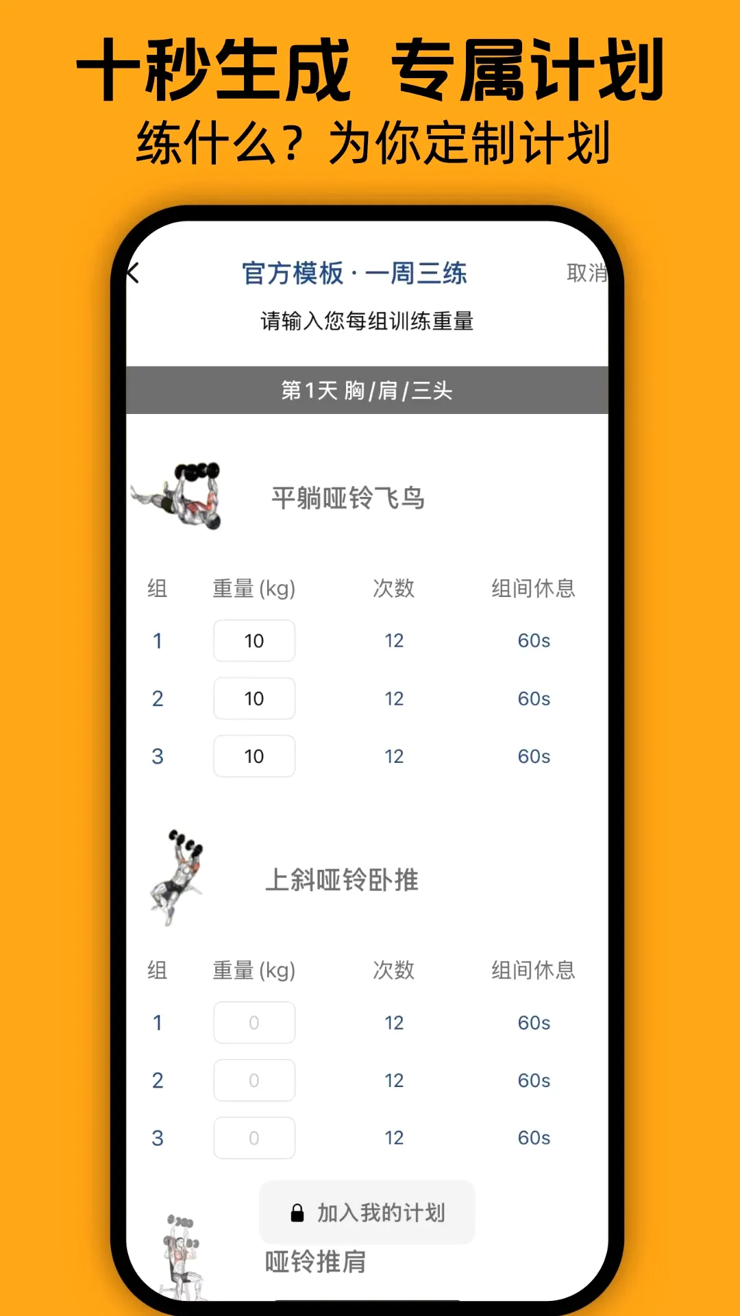 ���ὡ��(רҵ��������)v1.0.5 �ֻ����ͼ1