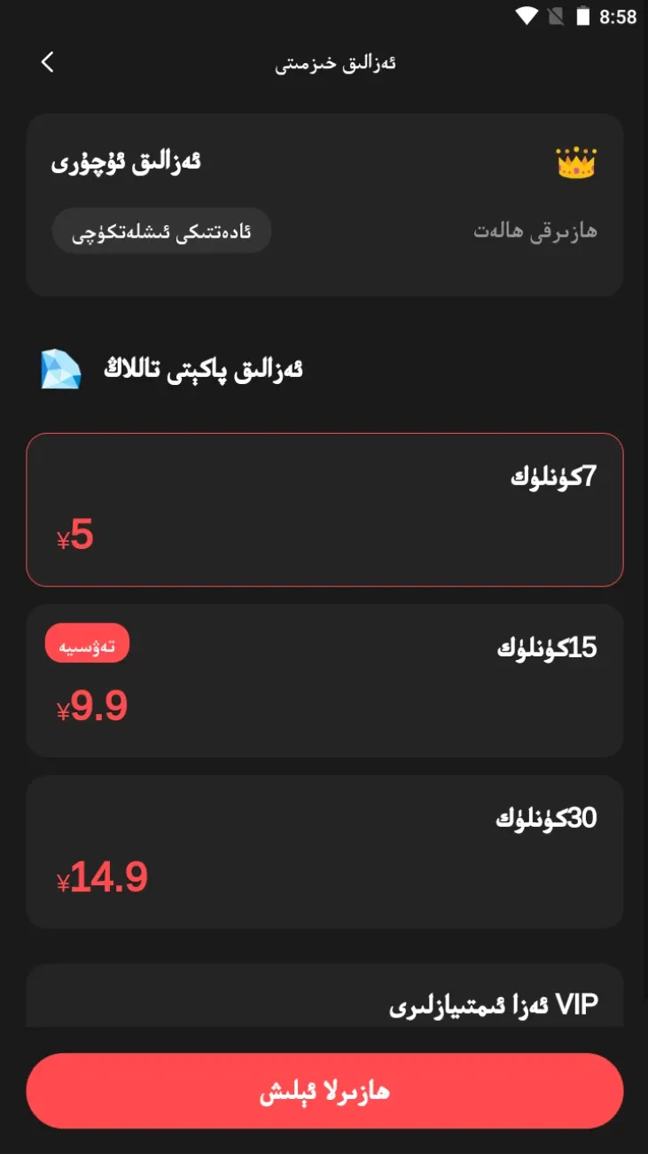 kipinak(��������app)v1.2.7 ��׿���ͼ1