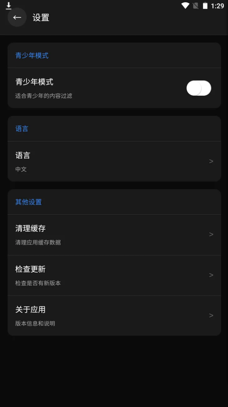 kipinak(��������app)v1.2.7 ��׿���ͼ3