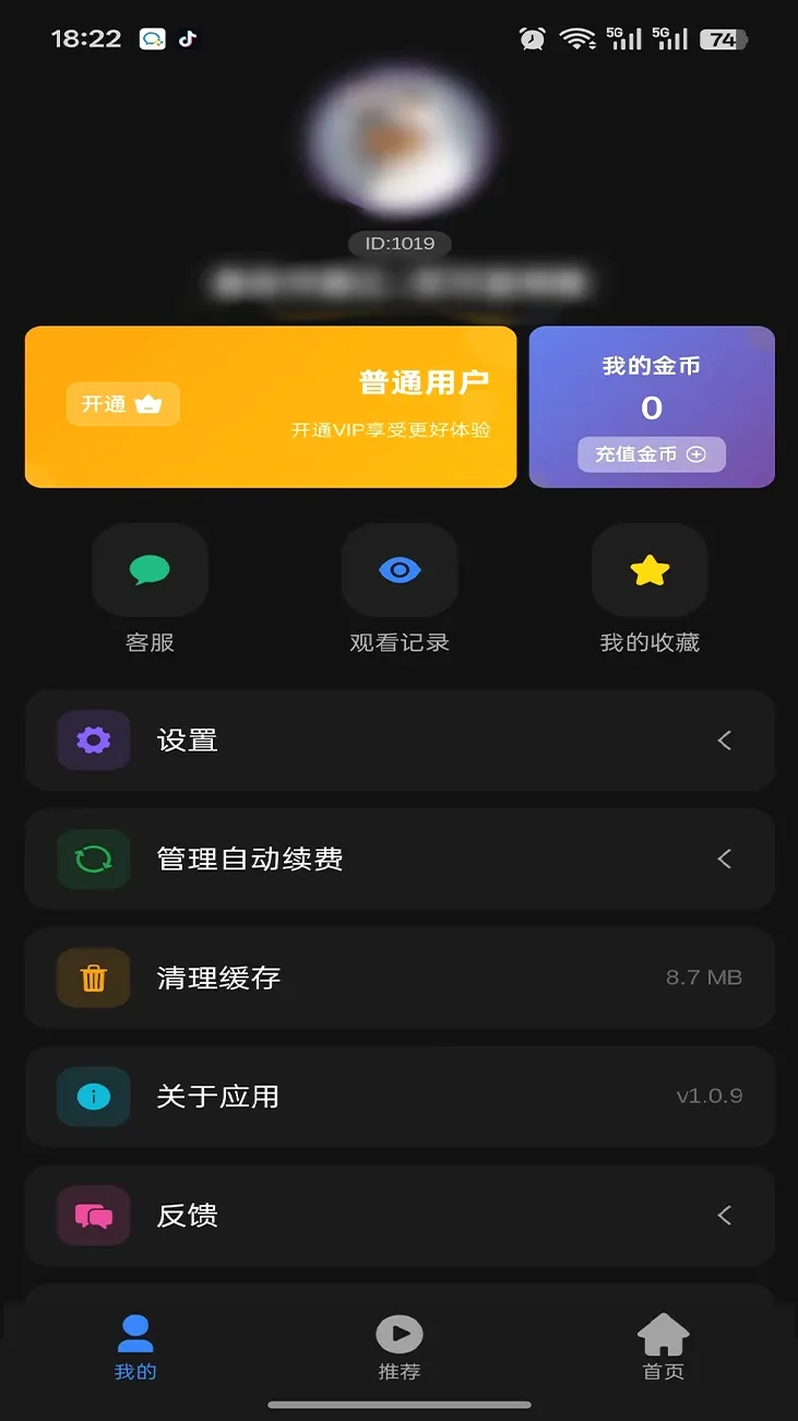 kipinak(��������app)v1.2.7 ��׿���ͼ0
