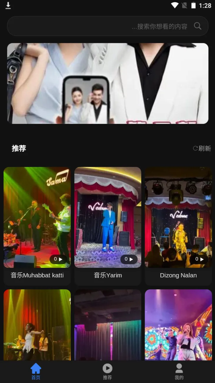 kipinak(��������app)v1.2.7 ��׿���ͼ2