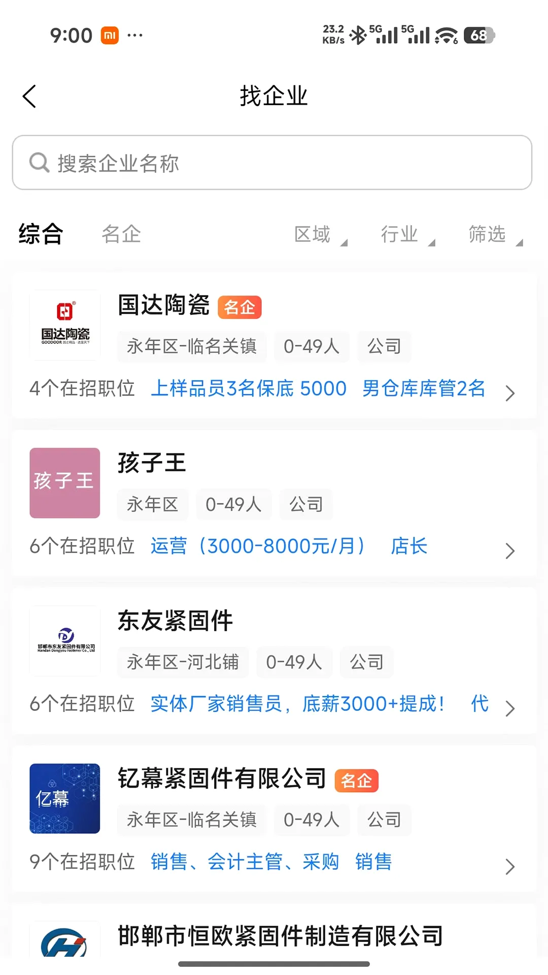 �����˲���(�˲���Ƹƽ̨)v1.0.5 ��Ѱ��ͼ3
