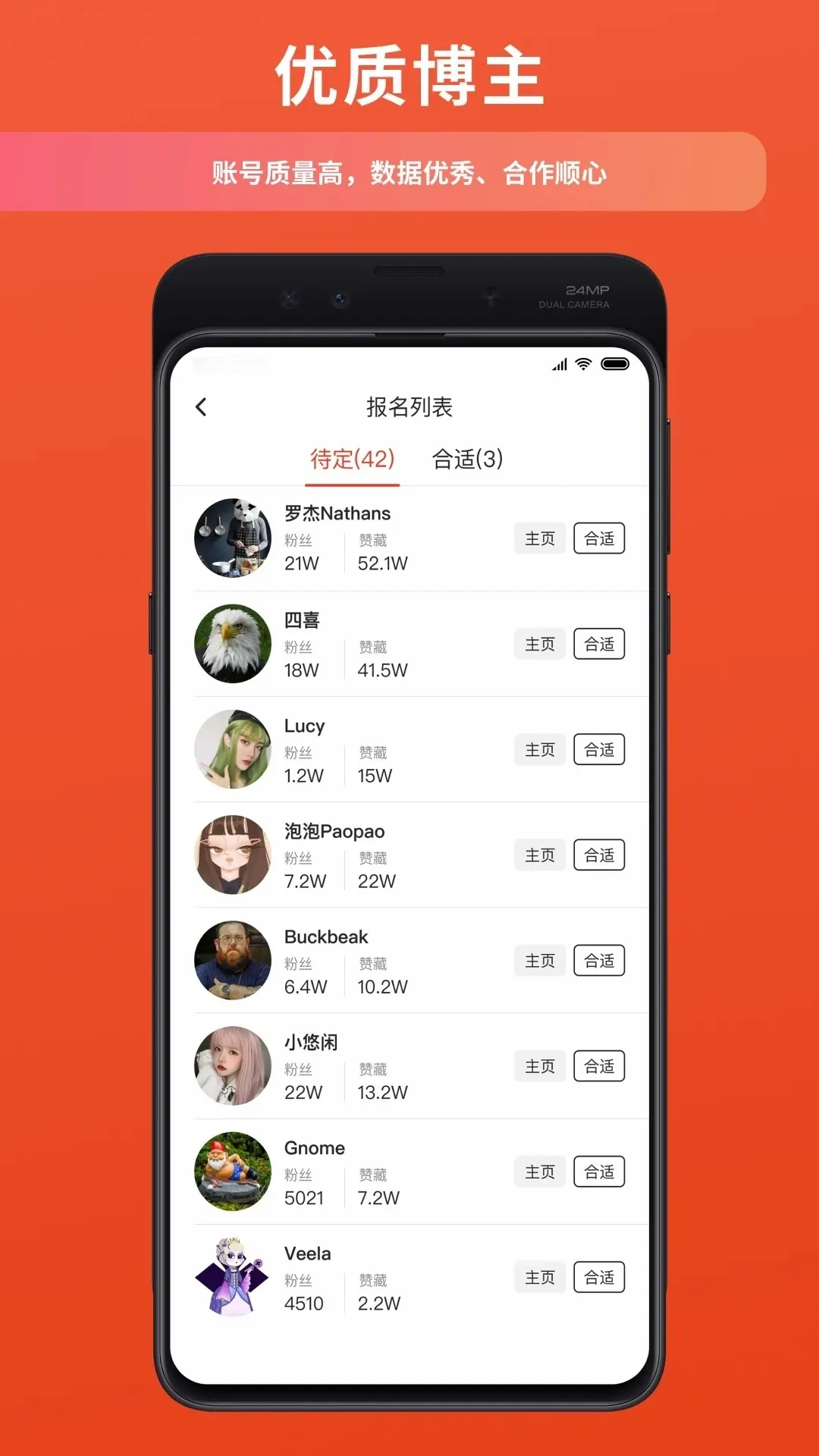 开心推2026官方正版v1.3.2 免费版截图2