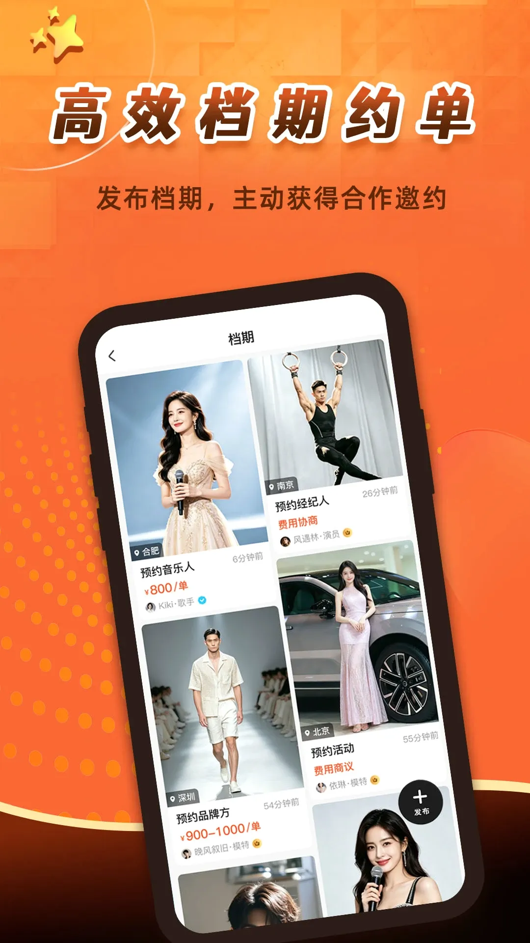 ����ģ��2026�ٷ�����v2.0.3 ��Ѱ��ͼ0