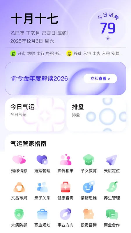 ����2026�ٷ����°汾