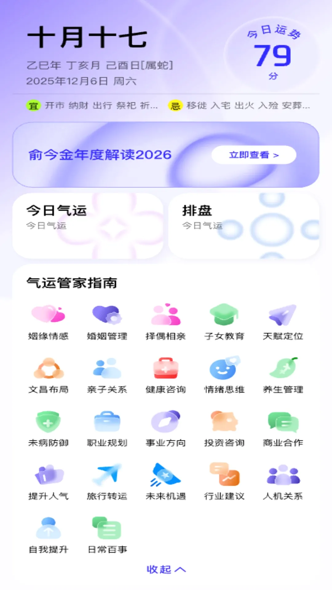 ����2026�ٷ����°汾