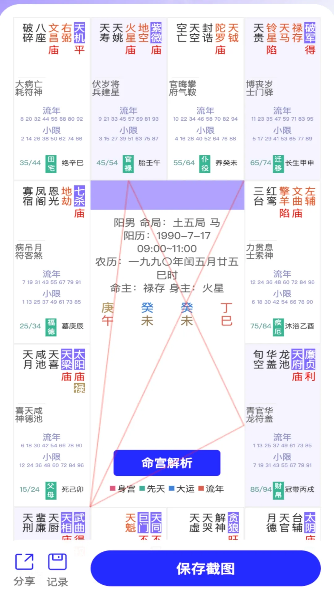 ����2026�ٷ����°汾v0.0.17 �ֻ����ͼ0