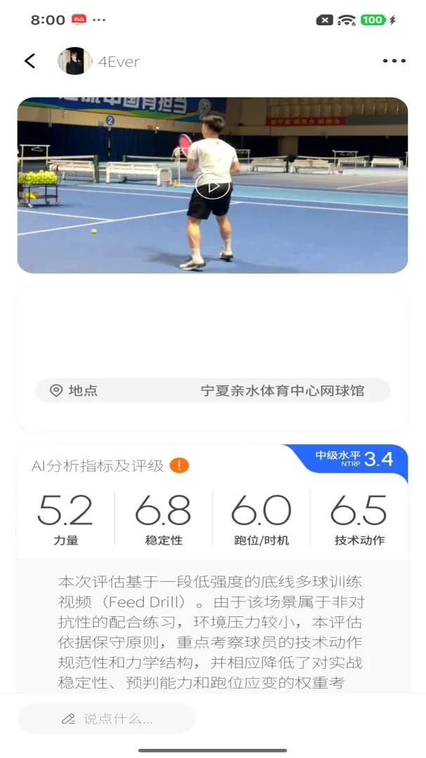 Netcast Tennis2026�ٷ�����