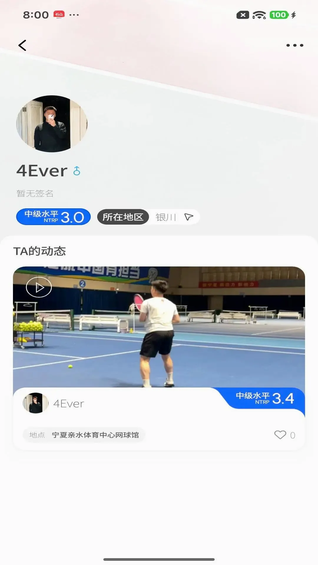 Netcast Tennis2026�ٷ�����
