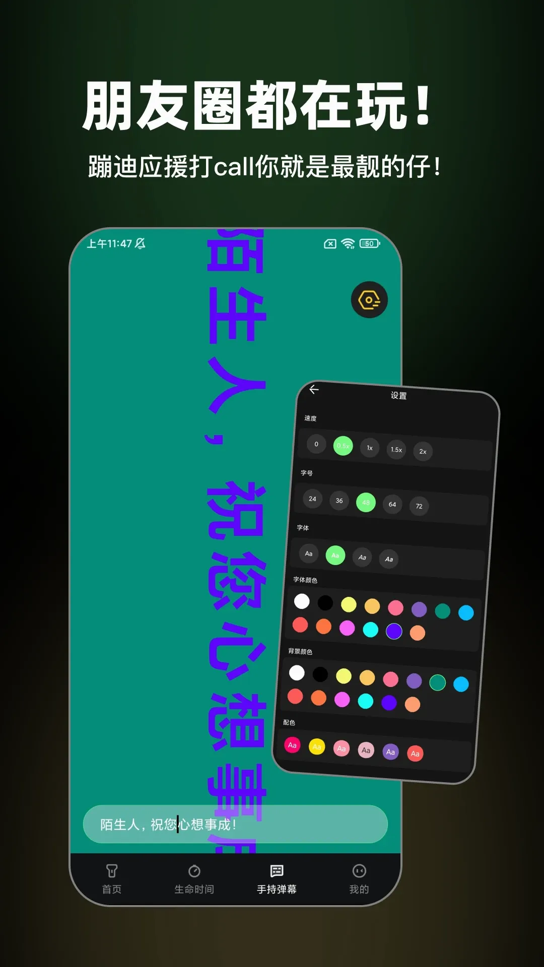 �����ֵ�(�๦���ֵ繤��)v35.1.1 �ٷ����ͼ1