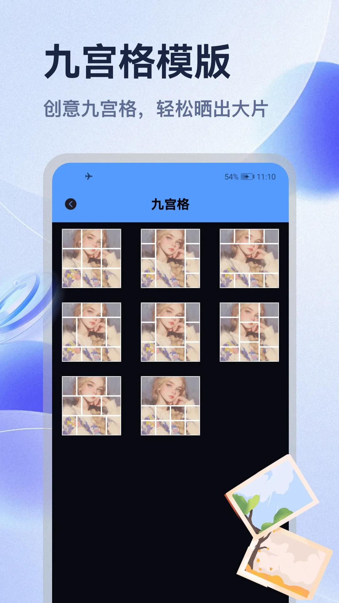 简喵上网(拍照上网工具) 简喵上网(拍照上网工具)