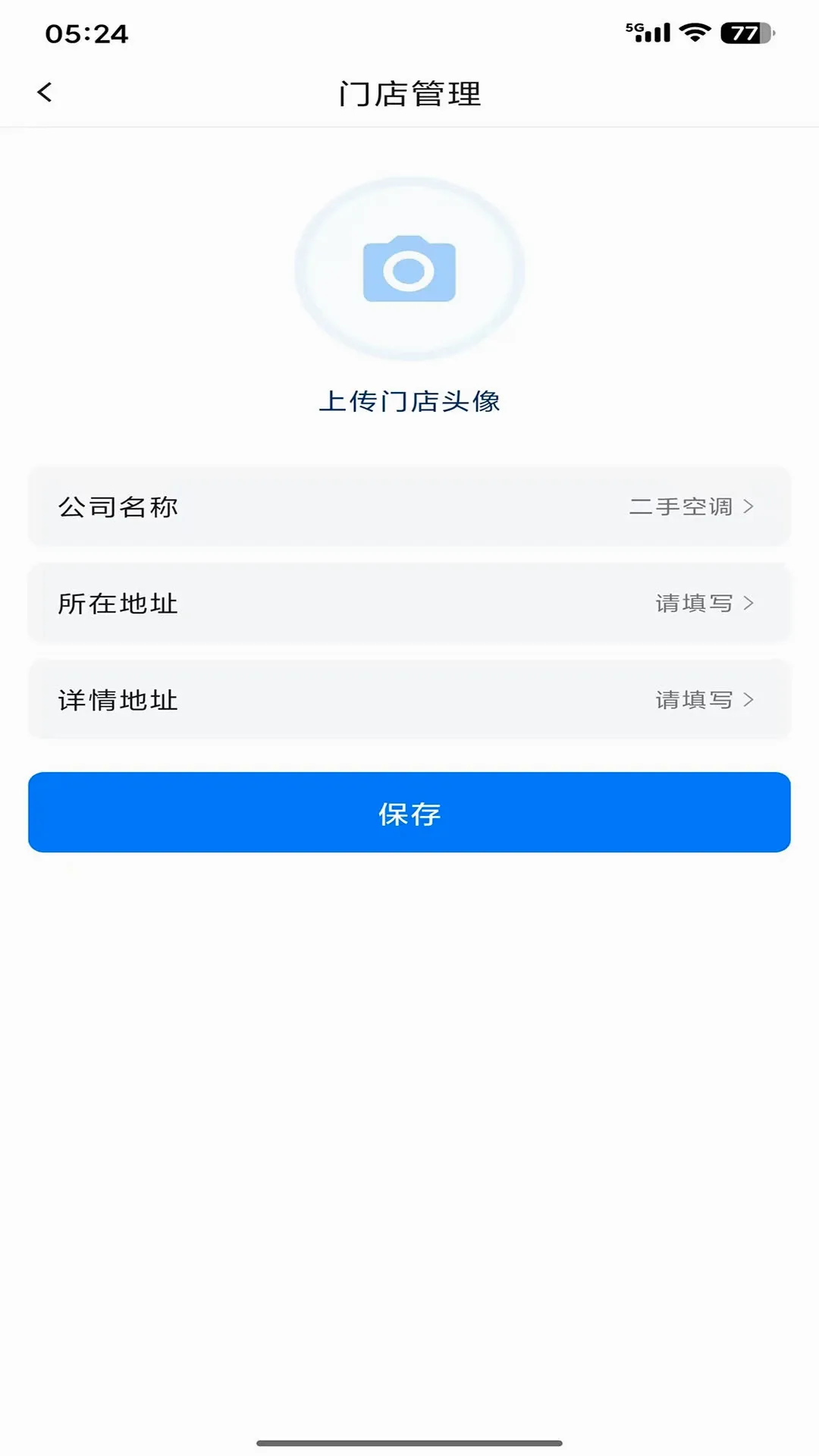 �����2026�ٷ����°汾v1.2.3 �ֻ����ͼ3