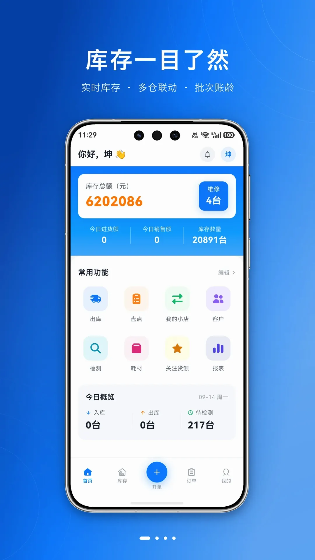�����2026�ٷ����°汾