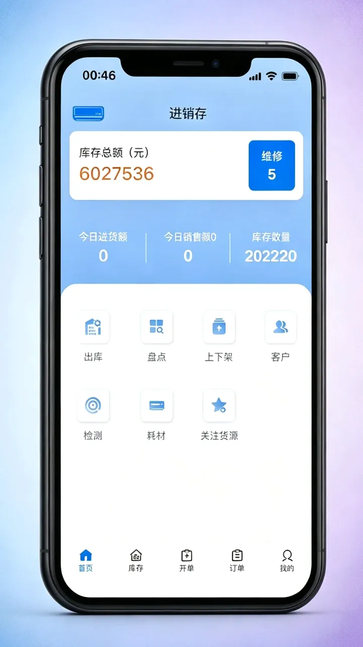 �����2026�ٷ����°汾